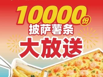 Summer Marie Self-Service Restaurant (Yongwang Menglecheng Store)