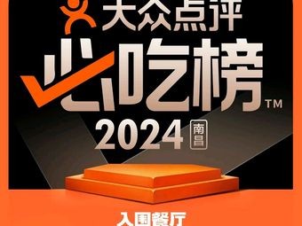 Battle Axe Steakhouse (Yongwang Dream City Branch)