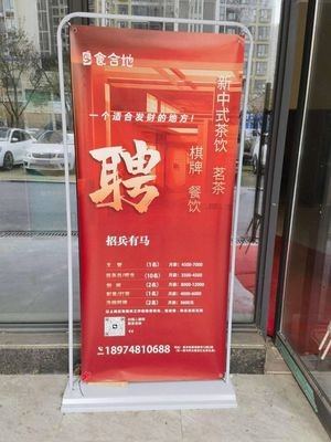 Shi He Di · Private Kitchen · Gathering (Songya Lake Branch)