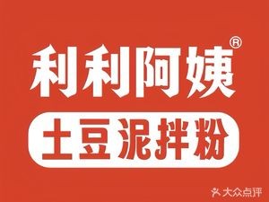 Li Li Aunty Noodle & Snack Shop (Xingsha Art School Branch)