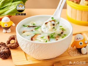 Sanmi Porridge Shop (Contemporary Branch)