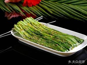 Xinjiang Rose Lamb Spine Hot Pot and Barbecue