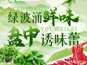 谭三娘鲜切牛肉自助火锅(悦和城店)