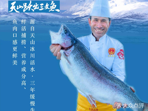 VENICE Seafood Buffet Restaurant - Changsha碧桂園凤凰酒店