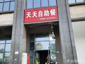 Tian Tian Buffet (Okai Yue Ting Branch)