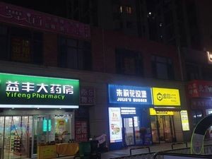 Julia's Burger (China Resources Landmark Plaza Branch)