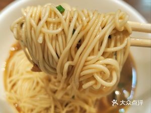 Fulin Handmade Noodles