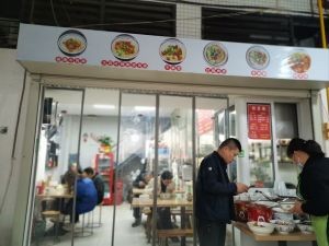 Xiang Li Yi Noodle House (Pengji Noah Mountain Vienna Branch)