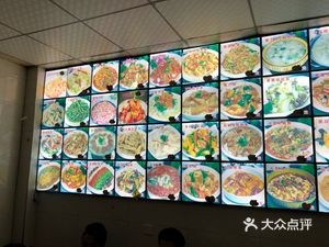 Northeaster Dumpling House (107 Highway Store)