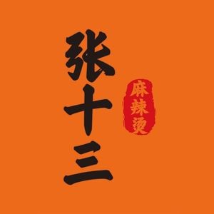 Zhang Shisan · YiYang Spicy Hot Pot (Dangdai Plaza Branch)