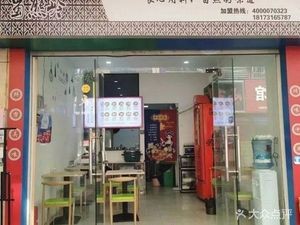 Shu Xiong Ling Braised Chicken with Black Bean Sauce (Ruihua Dizhi Store)