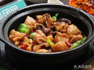 Shandangjia Braised Chicken Rice (Anquan Institute Store)