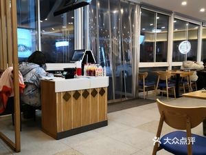 Shan Dang Jia (Information College Commercial Street Store)