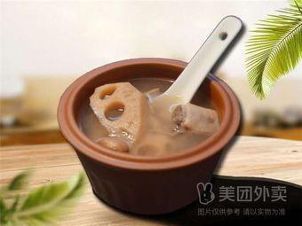 Braised Chicken Rice (Vanke Landmark Plaza Phase 2 B Zone Store)