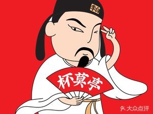 Cup No亭 (Jili Store)