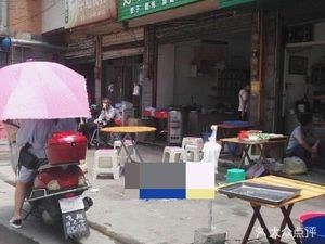 Hao Zai Lai Mian Guo (Bei Yi Shang Mo San Jie Dian)