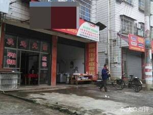 Home Steamed Vegetable Restaurant