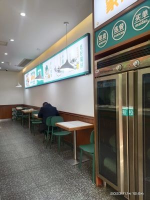 Baiyi Fang (Jili Store)