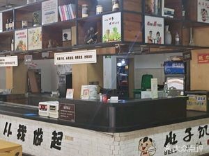 Stomach Hungry (Small Portion Rice and Side Dishes)