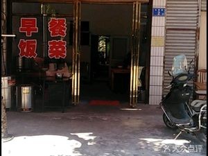 Mr. Rice (Dapo Street Store)