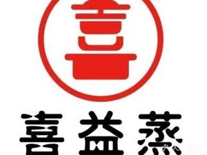 Xi Yi Steamed Vegetables from Liuyang