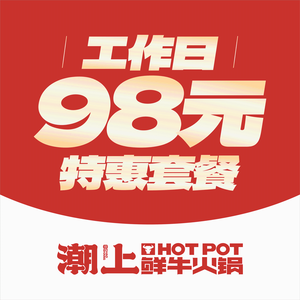 Chao Shang Xian Beef Hot Pot (Liyang Tianhong Branch)