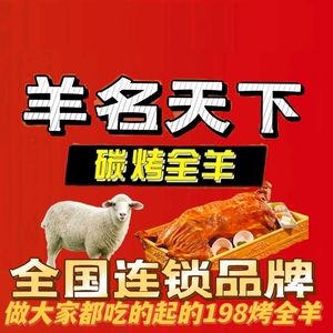 Yang Ming Tian Xia · Jinsha North Road Branch