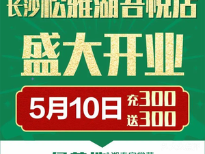 Lv Caodi · Xiang Cuisine (Kaidé Plaza Branch)