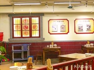 Lao Cheng Ji Liu Yang Cuisine