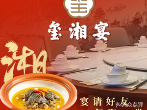 Xixiangyan (Jiada Yangxi Store)