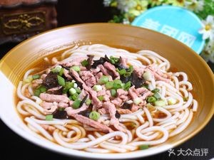 Yun Wei Ba Sha Xiao Fen Mian Guan
