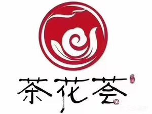 Chahua Hui Chinese-Western Restaurant (Yuhuating Branch)