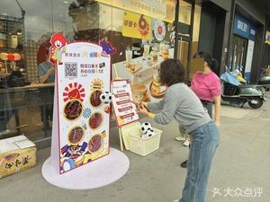 McDonald's (Shaoshan Road Subway Station Store)