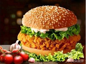 Burger King (Kaidi Plaza Branch)