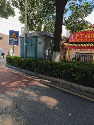 Yang's Handmade Noodle Shop