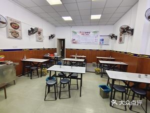 Shanghai Wonton Shop