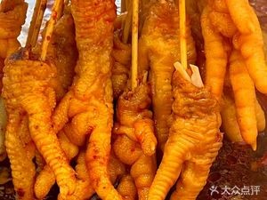 Old Yiyang Spicy Hot Pot (Wanbohu Store)