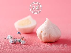 Mijie Soup Can Be Drunk Spicy Hot Pot (Yuhuating Branch)