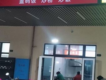Original Flavor Rice Noodles (Shi Ma Road)