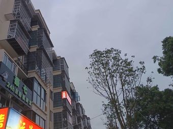 Yuan Yi Night Food City