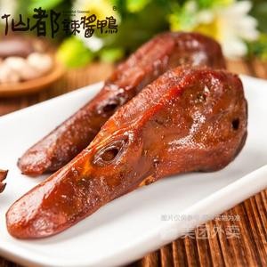 Xiandu Spicy Sauce Duck (Maiking International Branch)