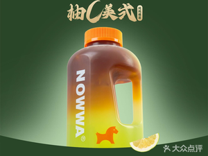 NOWWA Nuowa Coffee & Bar (Zhongjian Jiahewei Branch)