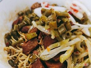 A Yi Noodle Shop (Wanyuan Garden Branch)