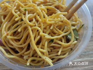 DeYuan Bao Point (Shiyanhu Road Store)