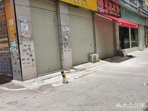 Sanjin Dumpling (Zhuya Xiaoling Home Store)