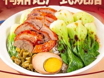 Ya Ding Ji Cantonese Roast Meat (Mingsheng One City Branch)
