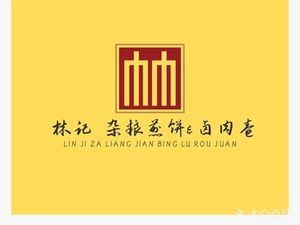 Jian Lin Ji Crispy Pancake (Wanke Branch)