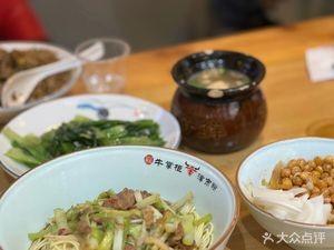 Cow Boss (Xingcheng Xinyu · Chuanhe Garden Store)