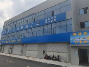 Seafood Sen Affordable Seafood Processing Workshop