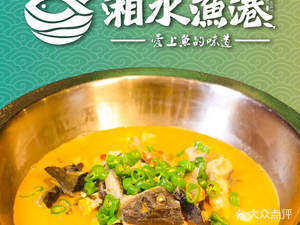 Xiangshui Fish Harbor · Xi Yuan (Hongxing Global Agricultural Wholesale Center Branch)